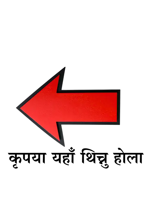Right Arrow 1